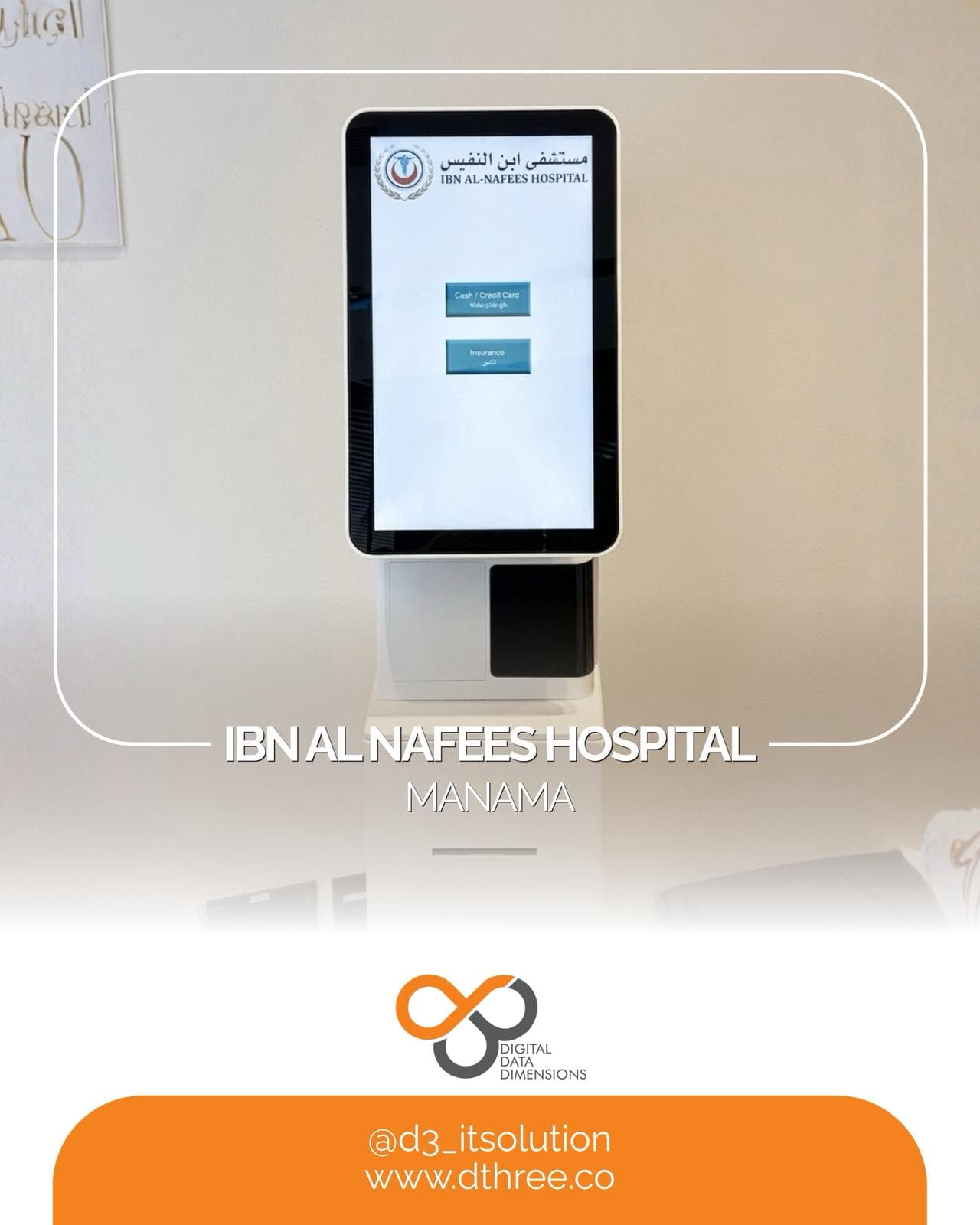 Project installation at Ibn Al Nafees Hospital (Manama)