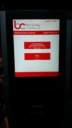 Queue System Installation 3
